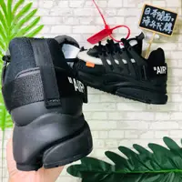 在飛比找樂天市場購物網優惠-OFF-WHITE THE 10：NIKE AIR PRES