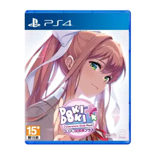 PS4《心跳文學社 Plus！》中英日文版（台灣公司貨）（索尼 Sony Playstation）