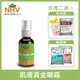 NHV藥草獸醫 - 寵物肌膚黃金噴霧 (外用) 100ml