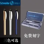 SCHNEIDER/施耐德德國原裝進口SCHNEIDER/施耐德BK600鋼筆 禮盒套盒裝雙筆頭送禮專用學生成人練字書寫