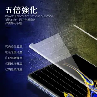 三星 Note9 曲面全膠貼合9H鋼化膜手機保護貼(三星 Note9 保護貼 Note9鋼化膜)