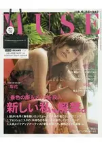 OTONA MUSE女神流行誌 3月號2017附BEAMS多功能多隔層鉚釘肩背包