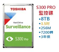 在飛比找樂天市場購物網優惠-東芝 TOSHIBA S300 PRO 8TB 8T 72轉