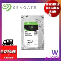 在飛比找Yahoo!奇摩拍賣優惠-西米の店希捷 Seagate 3TB 4TB 6TB 8TB