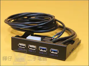 【樺仔3C】軟碟機位 USB3.0 加 USB2.0 擴充面板 可接原生19Pin 跟9Pin孔位 USB3.0軟碟機位擴充