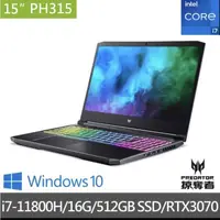 在飛比找蝦皮購物優惠-ACER PH315-54-72VQ 11代i7 RTX30