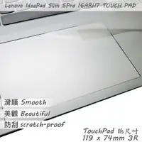 在飛比找PChome24h購物優惠-Lenovo IdeaPad Slim 5 Pro 16AR