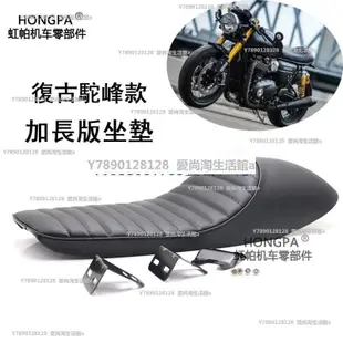 現貨 摩托車配件 HONGPA復古坐墊 加長版毛毛蟲駝峰坐墊 Honda CG125機車改裝座包 野狼傳奇可開發票