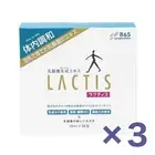 [ 3 Set ] LACTIS 10 ml x 30 pcs Dietary Supplement Lactic Acid Bacilli JAPAN NEW