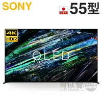 在飛比找蝦皮商城優惠-SONY 索尼 ( XRM-55A95L ) 55型【日製 