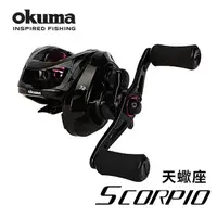 在飛比找momo購物網優惠-【OKUMA】SCORPIO 天蠍座 擬餌拋投捲線器-SP1