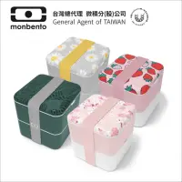 在飛比找momo購物網優惠-【monbento夢邦多】mb原創方形雙層便當盒-花色(mo