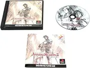 Vandal Hearts II: Tenjou no Mon [Japan Import]