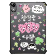 iPad mini (6th gen) iPad Impact Case YOU ARE HAPPY PERSON