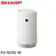 SHARP 夏普 360°呼吸式圓柱空氣清淨機 FU-NC01-W 現貨 廠商直送