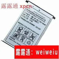 在飛比找露天拍賣優惠-W200適用索尼愛立信BST-36手機電池J300c K31