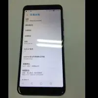 在飛比找Yahoo!奇摩拍賣優惠-ASUS ZenFone Max Plus (M1) 4g+