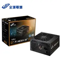 在飛比找蝦皮商城優惠-FSP 全漢 聖武士 350W 銅牌 電源供應器(HA350