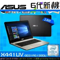 在飛比找蝦皮購物優惠-ASUS X441UV-0031A6198DU