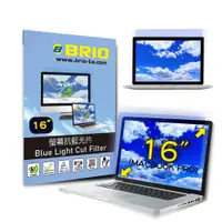 在飛比找PChome24h購物優惠-【BRIO】MacBook Pro 16 - 螢幕抗藍光片