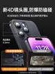 倉庫現貨出貨蘋果14手機殼新款磨砂iphone14promax鏡頭全包13pro磁吸保護套防摔12pm高級Max超薄11男Plus女