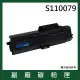 S110079 高容量黑色副廠碳粉匣(適用機型Epson AL-M220DN/M310DN/M320DN)