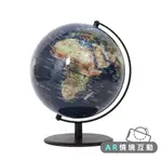 [AR互動款]【SKYGLOBE】10吋衛星霧面黑質感地球儀(英文版)《屋子台中選物店》台中 現貨 批發 地球儀 AR