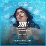 PLAY & JOY 品覚 神秘冰川涼感潤滑液 100ML