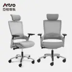 【ARTSO 亞梭】銀翼CL椅(人體工學椅/辦公椅/電腦椅/椅子)