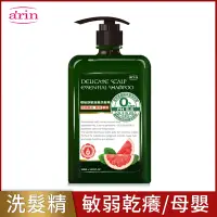 在飛比找Yahoo奇摩購物中心優惠-arin氧潤 橙柚舒緩滋養洗髮精 520ml