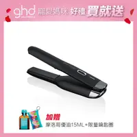 在飛比找誠品線上優惠-ghd unplugged無線造型夾-黑 加贈 摩洛哥優油1