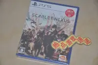 在飛比找Yahoo!奇摩拍賣優惠-全新日版日文現貨！PS5 緋紅結系 Scarlet Nexu