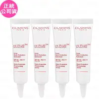 在飛比找博客來優惠-【即期品】CLARINS 克蘭詩 5P防禦UV水凝乳 SPF