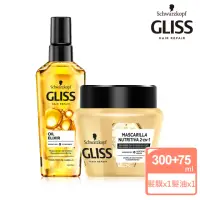 在飛比找momo購物網優惠-【施華蔻】Gliss 極致精油修護CP組_護髮膜300ml+