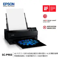 在飛比找PChome24h購物優惠-EPSON SC-P903 A2全新10色大尺寸專業高品質影