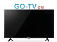 在飛比找Yahoo!奇摩拍賣優惠-【GO-TV】Panasonic國際牌 43吋 FHD 液晶