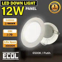 在飛比找蝦皮購物優惠-Led 筒燈面板 12W 12W 白色 6500K 圓形天花