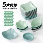 【現貨】【高品質美耐皿】A5密胺食品級餐具密胺小碟子商用餐廳飯店火鍋店專用味碟仿瓷塑膠調料碟