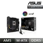 【ASUS 華碩】華碩 TUF GAMING B650M-PLUS WIFI 主機板