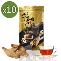 在飛比找蝦皮商城優惠-【青玉牛蒡茶】10包原味牛蒡茶片 (300g/包)