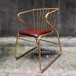 HOMEDECOR鄉工所 工業風傢俱 復古家具椅子餐椅鐵椅皮椅金色金椅靠背鐵條美式鄉村復古LOFT工業風北歐歐式網美