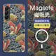 Magsafe磁吸適用三星S24Ultra手機殼新款note20國潮祥云仙鶴群飛硬殼S23超薄夜光S22+個性創意全包S21保護套9