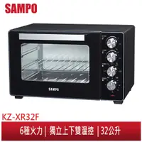 在飛比找蝦皮商城優惠-SAMPO聲寶 32L烘烤雙溫控旋風電烤箱 KZ-XR32F