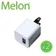 【MELON】壁充 旅充5V 1A USB APPLE 單USB插槽 充電器 轉接頭 CH-056 兩入