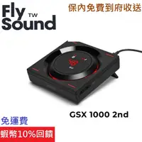 在飛比找蝦皮購物優惠-Fs Audio | 天天雙11%回饋 Epos Sennh