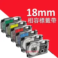 在飛比找蝦皮購物優惠-Casio標籤帶18mm XR-18WE KL-170 KL