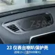 D2U6O 16-20年X1系中控儀表台喇叭音響保護殼ABS寶馬BMW汽車內飾改裝內裝升級精品百貨