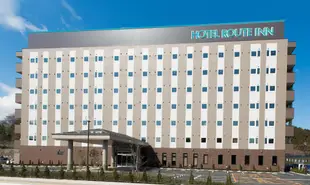 東近江八日市站前路線飯店Hotel Route Inn Higashiohmi Yokaichi Ekimae