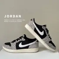 在飛比找蝦皮商城精選優惠-[二手] Nike Jordan 1 Retro Low O