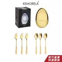 在飛比找蝦皮商城優惠-KEMORELA 不銹鋼餐具套裝 餐具 不鏽鋼餐具組 環保餐